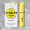 Chai xịt kéo dài Kawaii CJ Japan 6ml giữ phong độ bền lâu - Birdsexyshop